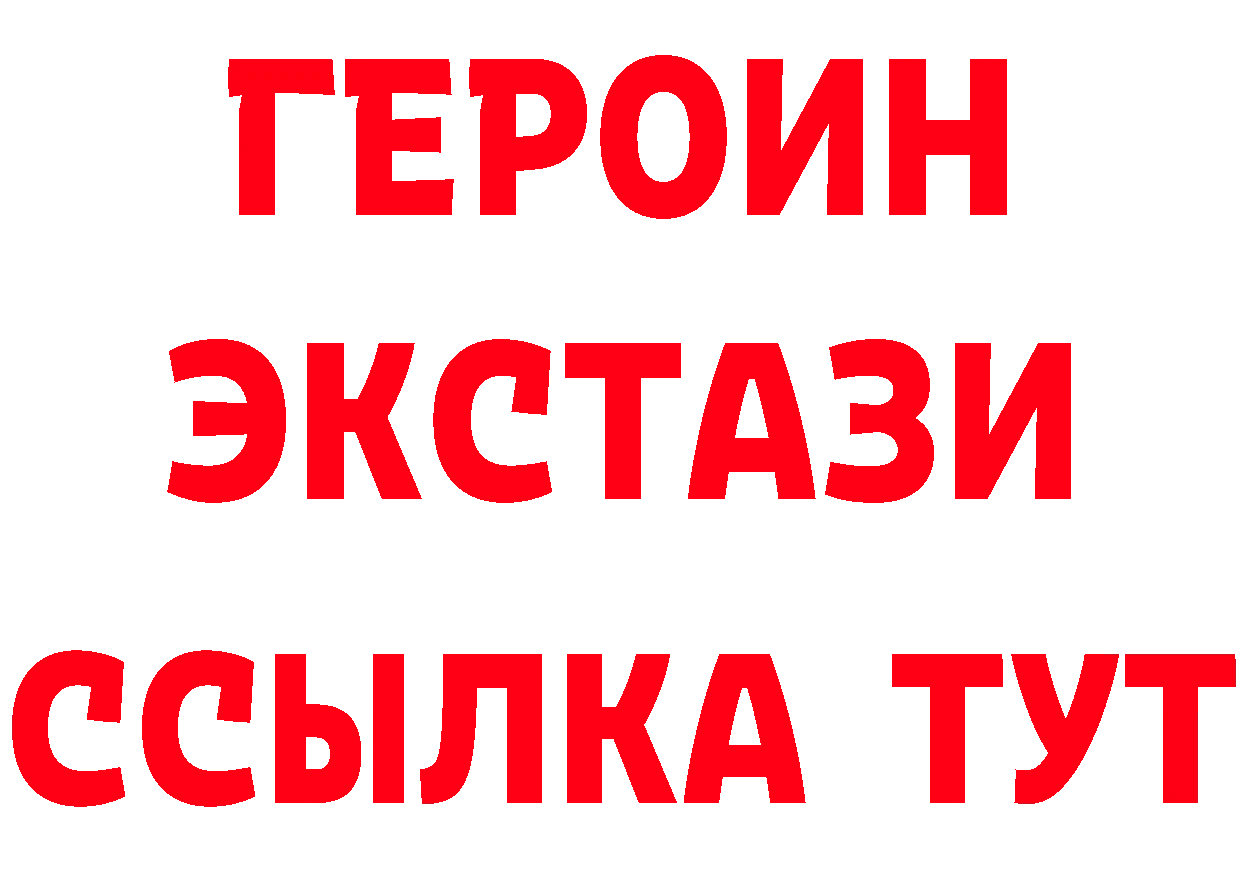 БУТИРАТ BDO как войти это ссылка на мегу Верея